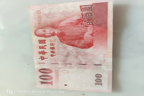 一位来自上海的唐老师，有一些藏品和老物件，急需出手，有意者联系，价格好商量。 