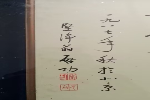 一位来自温州市鹿城区的金老师，有一些藏品和老物件，急需出手，有意者联系，价格好商量。