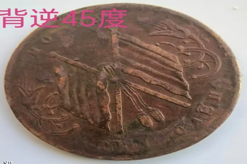 一位来安徽省宿州市的马老师，有一些藏品和老物件，急需出手，有意者联系，价格好商量。