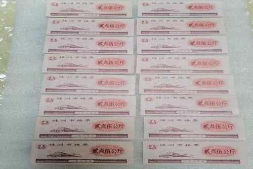 一位来自湖南省株洲市的吴老师，有一些藏品和老物件，急需出手，有意者联系，价格好商量。