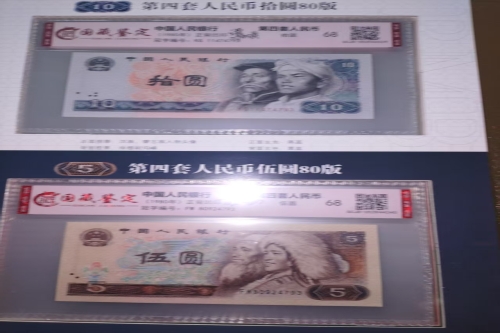  一位来自浙江省绍兴市的楼老师，有一些藏品和老物件，急需出手，有意者联系，价格好商量。