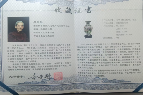 一位来住江苏泗阳县的裴老师，有一些藏品和老物件，急需出手，有意者联系，价格好商量。