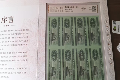 一位来自浙江省丽水市的祝老师，有一些藏品和老物件，急需出手，有意者联系，价格好商量。