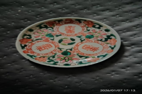 一位来自云南省昆明市的张老师，有一些藏品和老物件，急需出手，有意者联系，价格好商量。