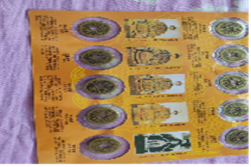 一位来自青海的韩老师，有一些藏品和老物件，急需出手，有意者联系，价格好商量。 