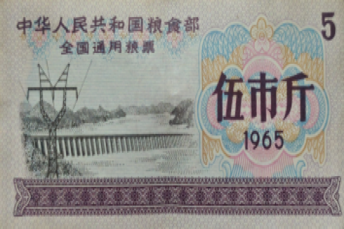 一位来自四川省成都市的陈老师，有一些藏品和老物件，急需出手，有意者联系，价格好商量。