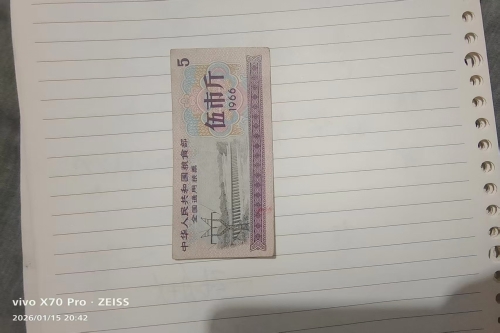 一位来自黑龙江省的姜老师，有一些藏品和老物件，急需出手，有意者联系，价格好商量。