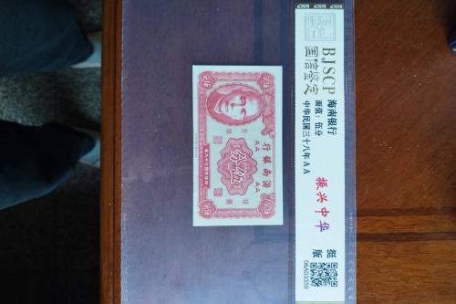 一位来住浙江省湖州市的王老师，有一些藏品和老物件，急需出手，有意者联系，价格好商量。