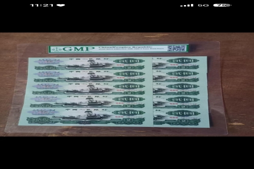 一位来自广西省的卢老师，有一些藏品和老物件，急需出手，有有意者联系，价格好商量。