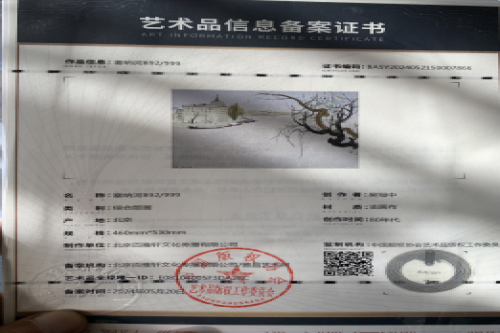 一位来自北京市海淀区的杨老师，有一些藏品和老物件，急需出手，有意者联系，价格好商量。