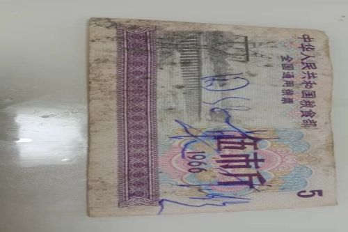 一位来自吉林省长春市的王老师，有一些藏品和老物件，急需出手，有意者联系，价格好商量。