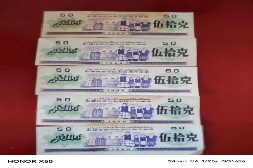 一位来住新疆伊犁哈萨克自治州的穆老师，有一些藏品和老物件，急需出手，有意者联系，价格好商量