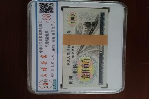 一位来自四川省的刘老师，有一些藏品和老物件，急需出手，有有意者联系，价格好商量。