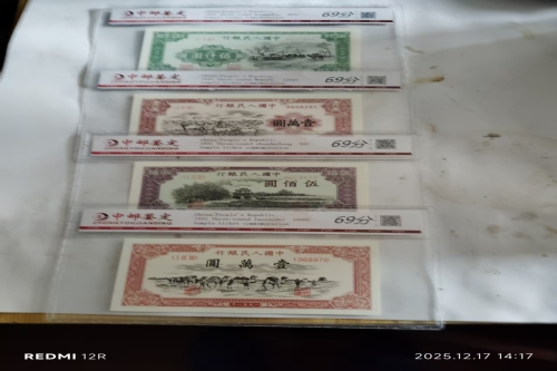 一位来自江苏省南通市的邱老师，有一些藏品和老物件，急需出手，有意者联系，价格好商量。