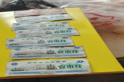 一位来住吉林省白山市的张老师，有一些藏品和老物件，急需出手，有意者联系，价格好商量。