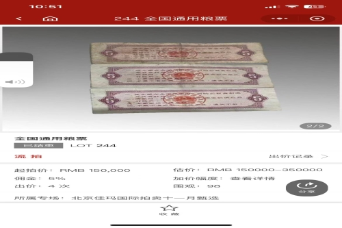 一位来住安徽省淮南市的桂老师，有一些藏品和老物件，急需出手，有意者联系，价格好商量。