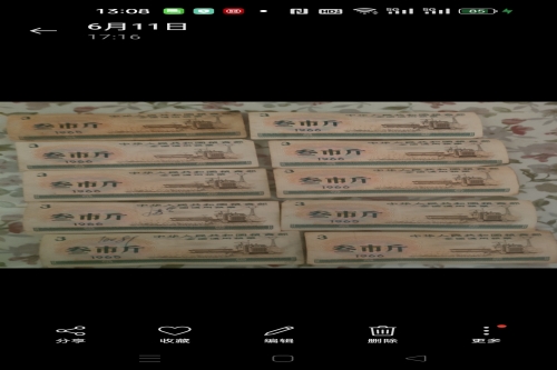 一位来自北京的刘老师，有一些藏品和老物件，急需出手，有意者联系，价格好商量。