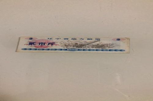 一位来自辽宁省沈阳市的刘老师，有一些藏品和老物件，急需出手，有意者联系，价格好商量。