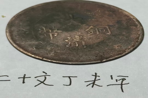 一位来自江苏省徐州市的徐老师，有一些藏品和老物件，急需出手，有意者联系，价格好商量。