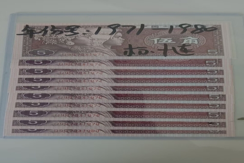 袁老师，有一些藏品和老物件，急需出手，有有意者联系，价格好商量。