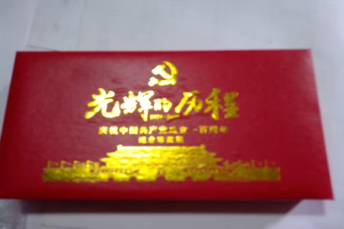 一位来自江苏省扬州市的朱老师，有一些藏品和老物件，急需出手，有意者联系，价格好商量。