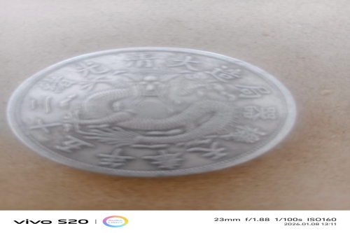 一位来自四川省的王老师，有一些藏品和老物件，急需出手，有有意者联系，价格好商量。