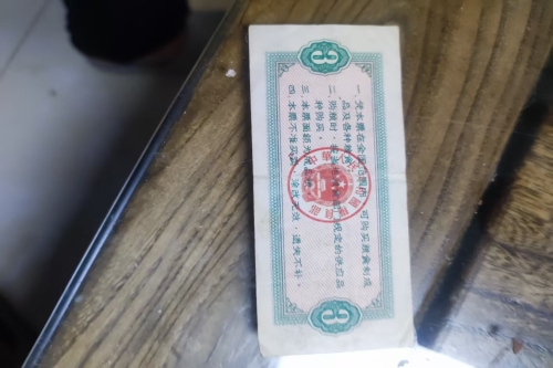 一位来山东省淄博市的赵老师，有一些藏品和老物件，急需出手，有意者联系，价格好商量。