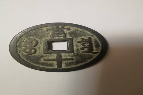 一位来自山西省太原市的郁老师，有一些藏品和老物件，急需出手，有意者联系，价格好商量。