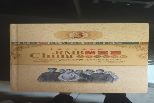 一位来自甘肃省白银市的于老师，有一些藏品和老物件，急需出手，有意者联系，价格好商量。