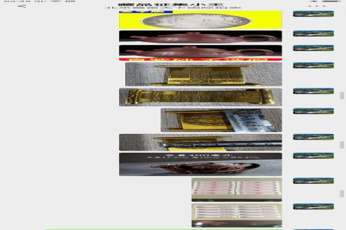 一位来自辽宁省的赵老师，有一些藏品和老物件，急需出手，有有意者联系，价格好商量。