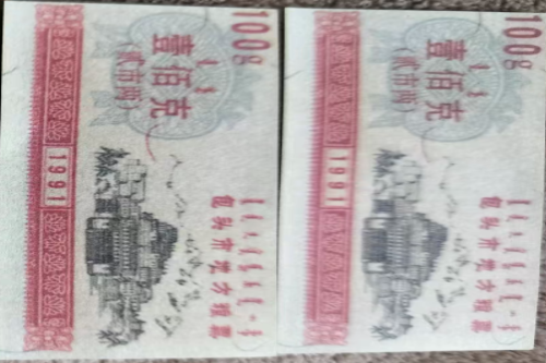 一位来自四川省的彭老师，有一些藏品和老物件，急需出手，有意者联系，价格好商量。