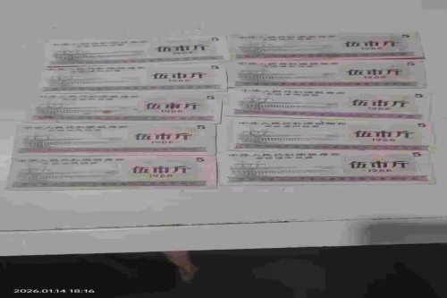 一位来自江苏省泰州市的干老师，有一些藏品和老物件，急需出手，有意者联系，价格好商量。   