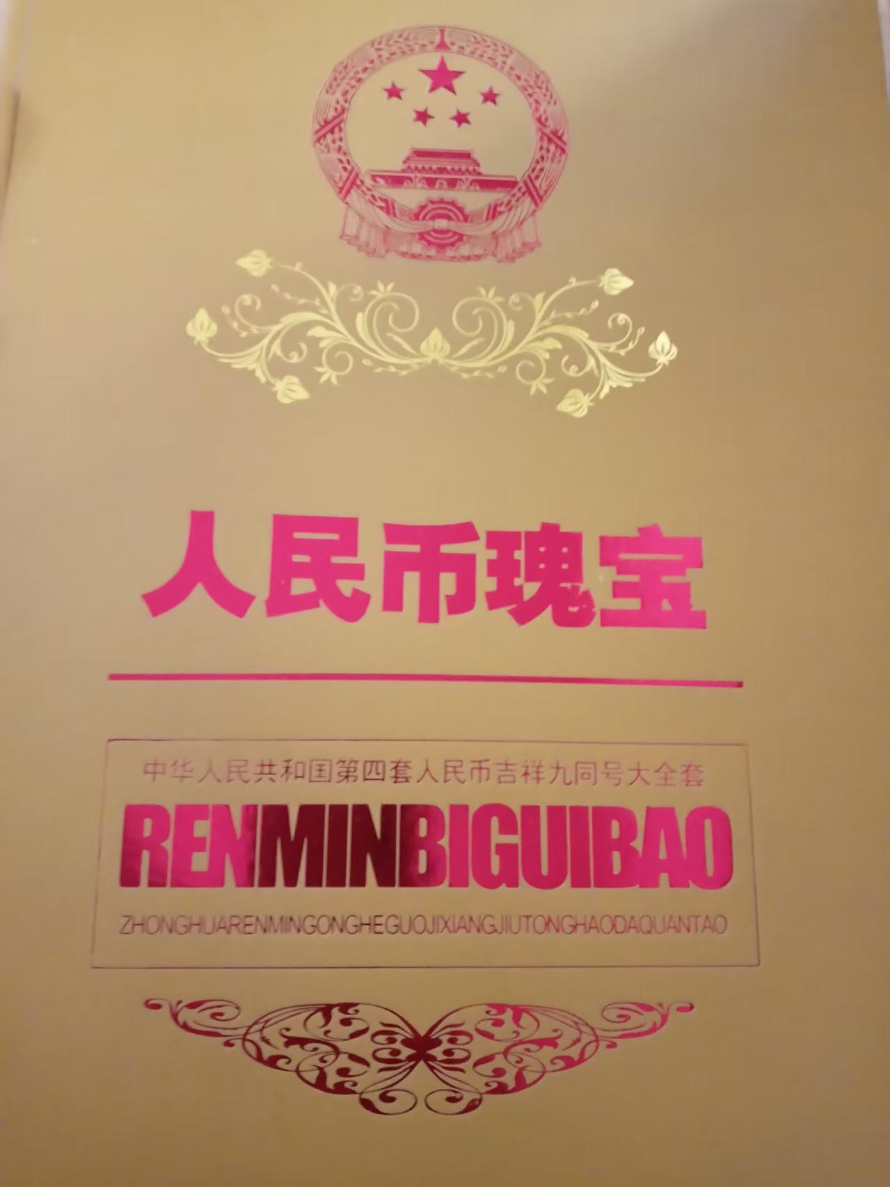 24350d3e-9a0e-4d1d-8edc-54ba7b880368