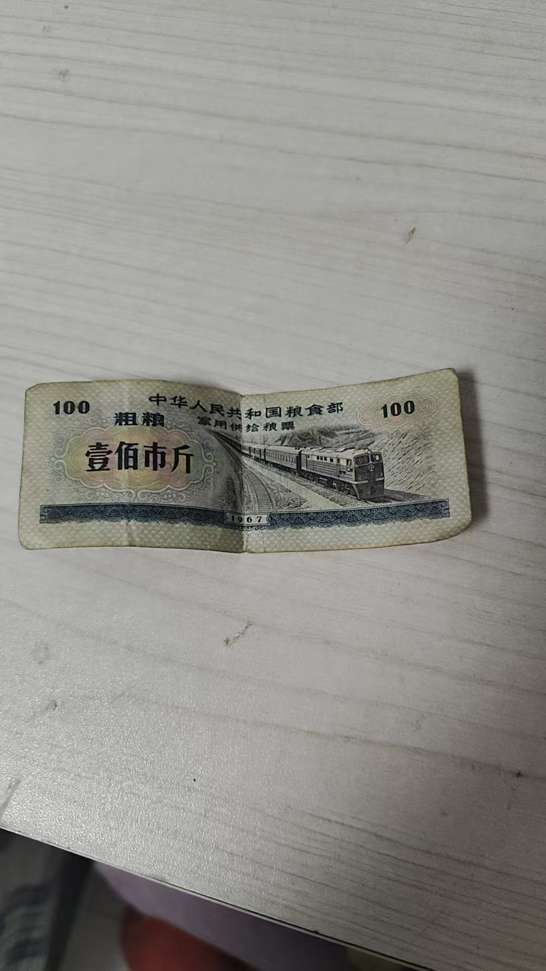 wecom-temp-792154-c60b59280fd155b6a3cd6c374a5aabe7