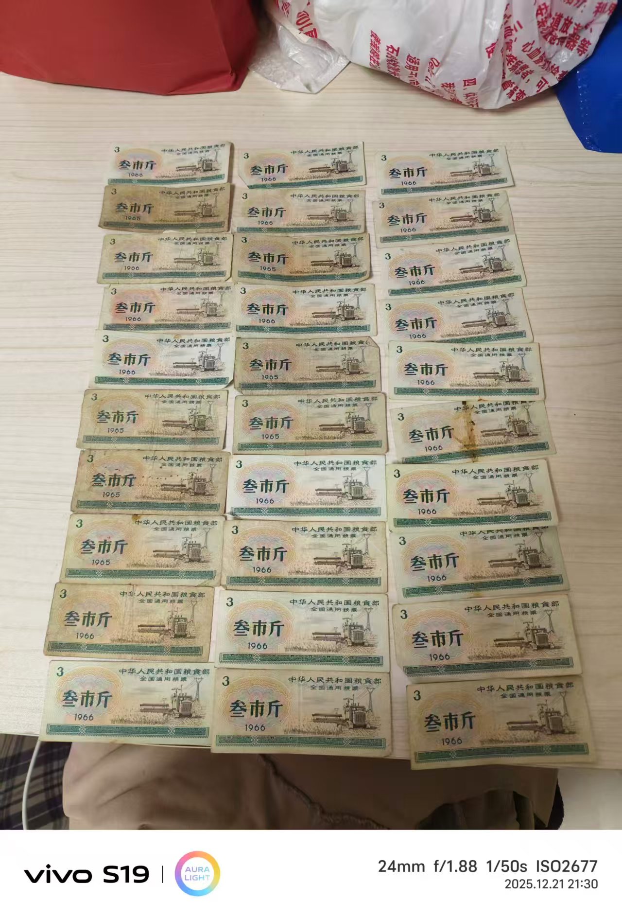 wecom-temp-401385-6467787e65e1928f4a4aa71c3a2103e8